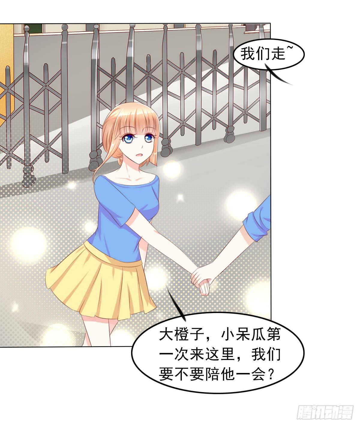 夭寿啦！这么猛你家里知道吗-第13话