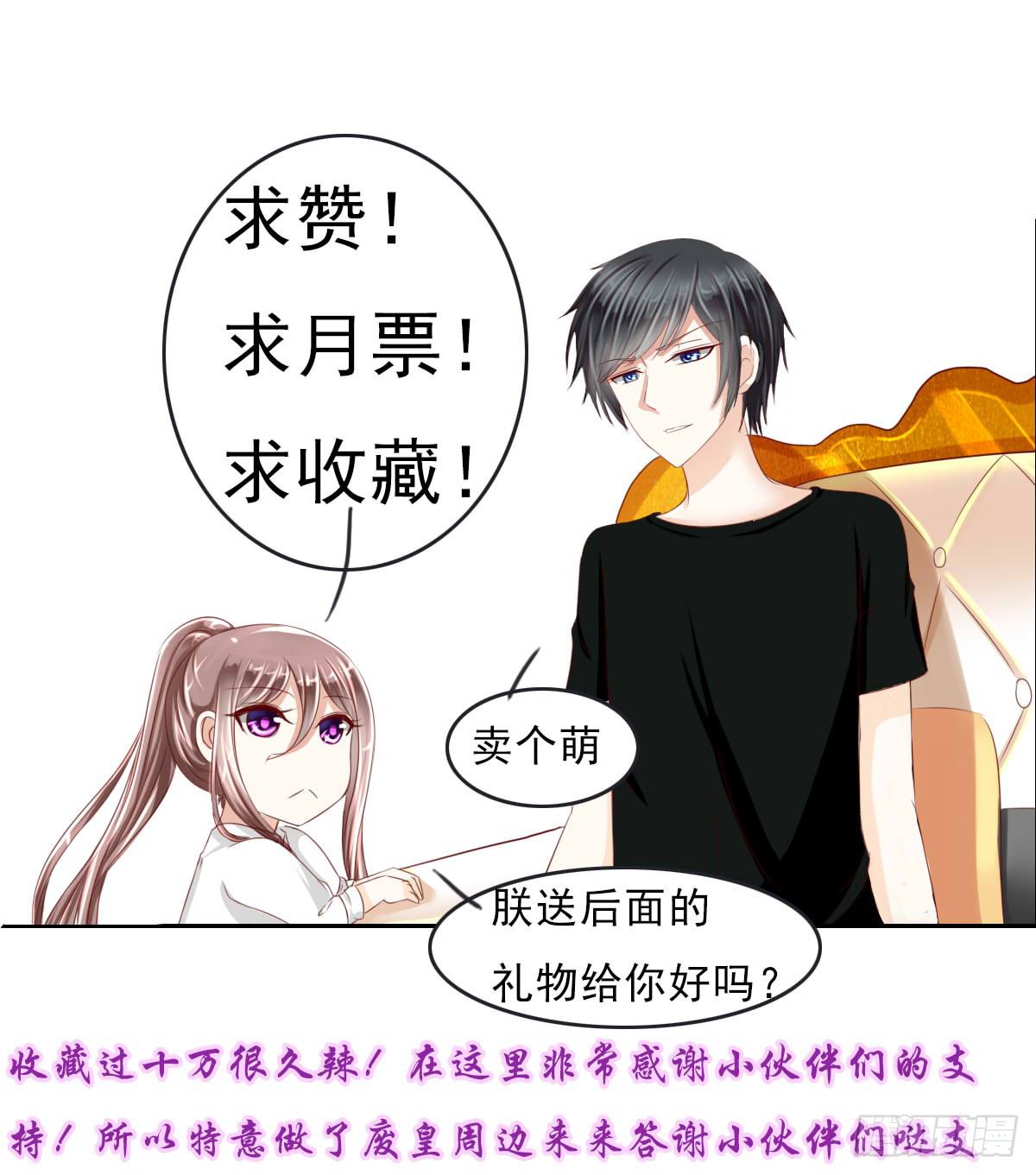 夭寿啦！这么猛你家里知道吗-第13话