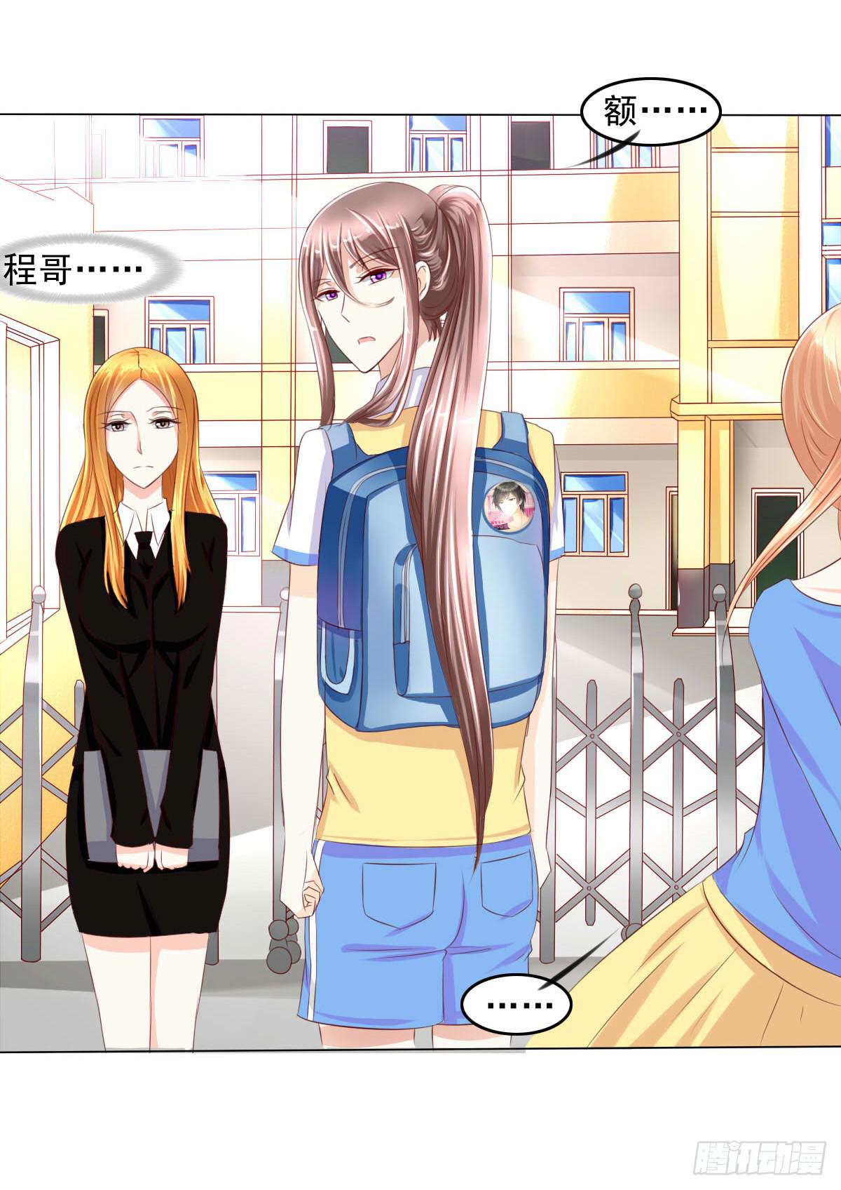 夭寿啦！这么猛你家里知道吗-第13话