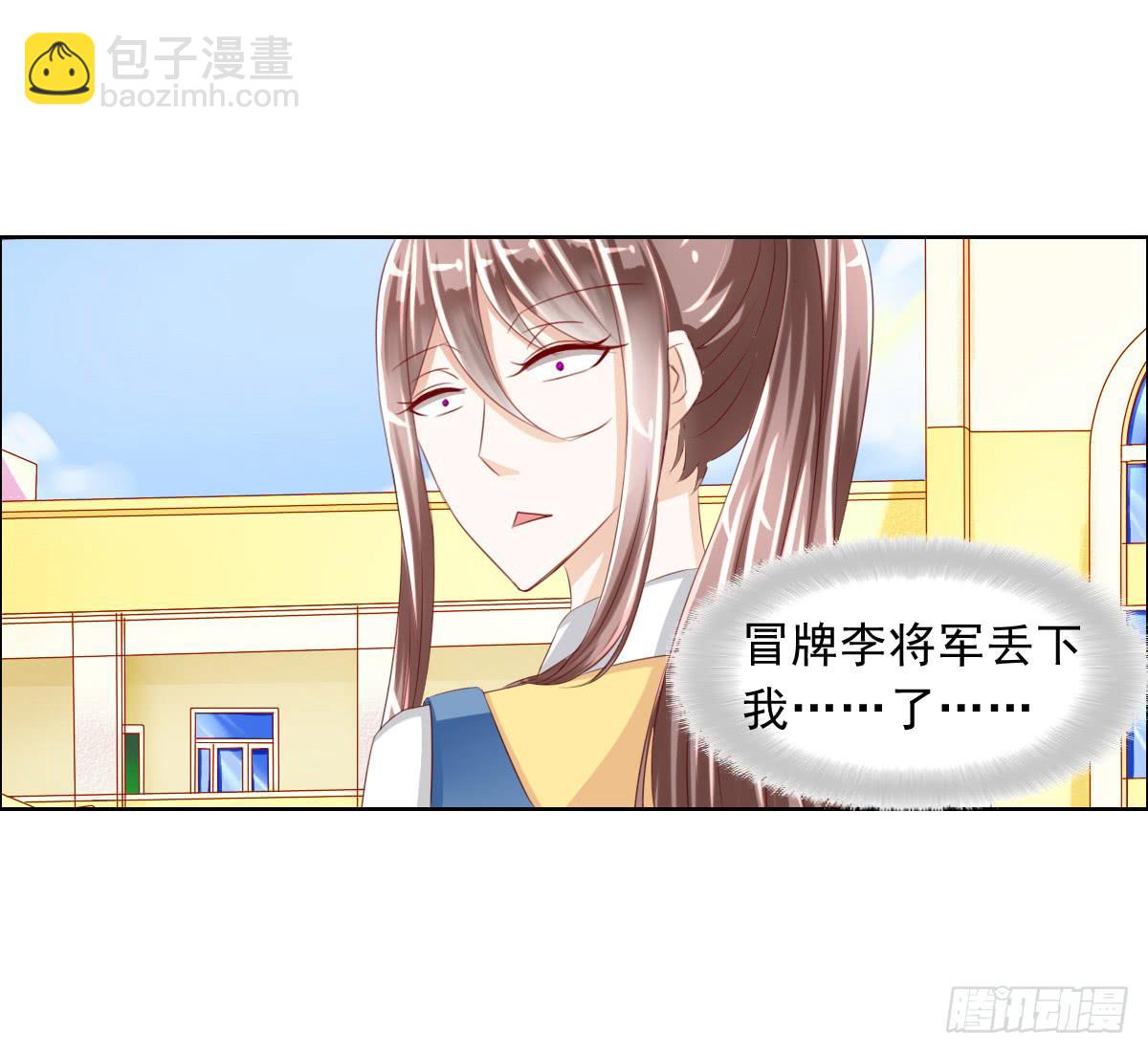 夭寿啦！这么猛你家里知道吗-第13话