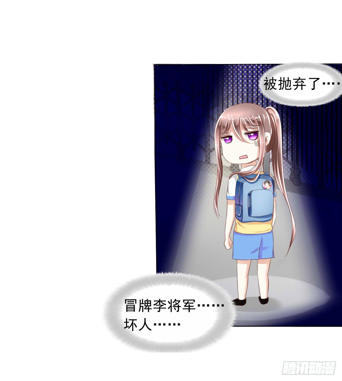 夭寿啦！这么猛你家里知道吗-第13话