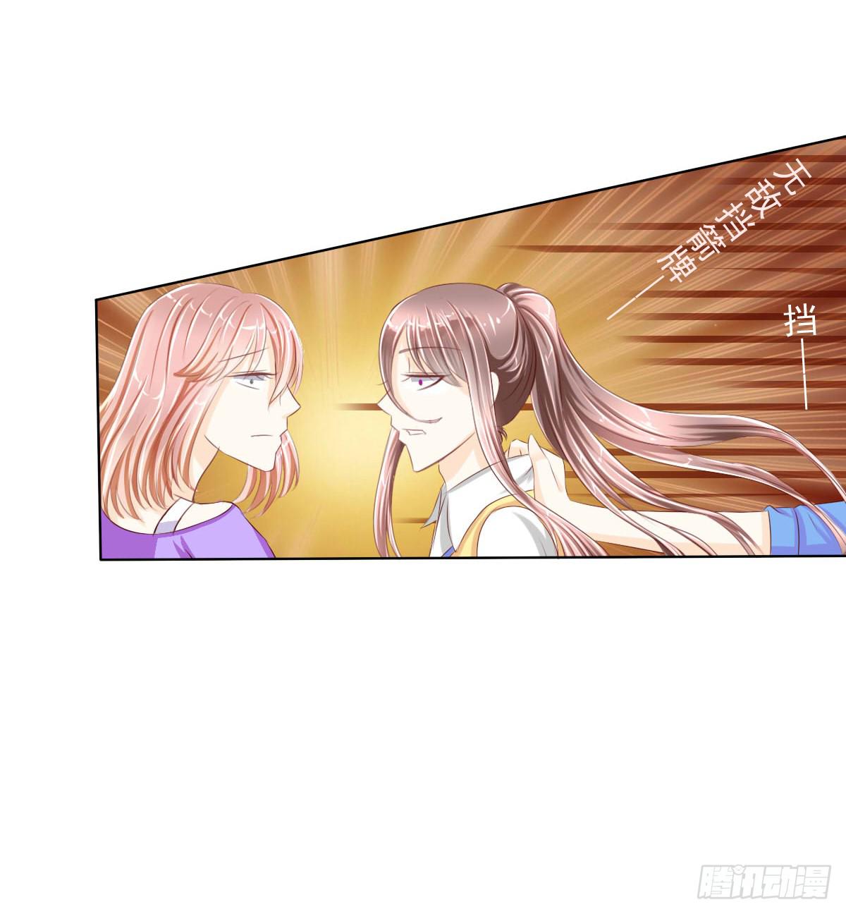 还能不能好好相处了(1/2)-第15话