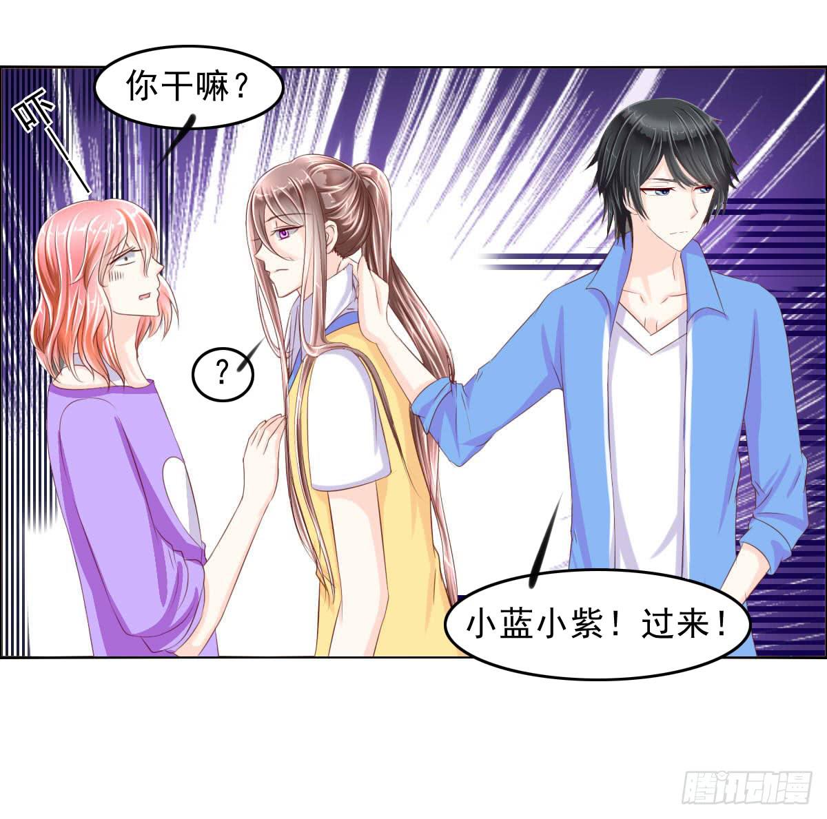 还能不能好好相处了(1/2)-第15话