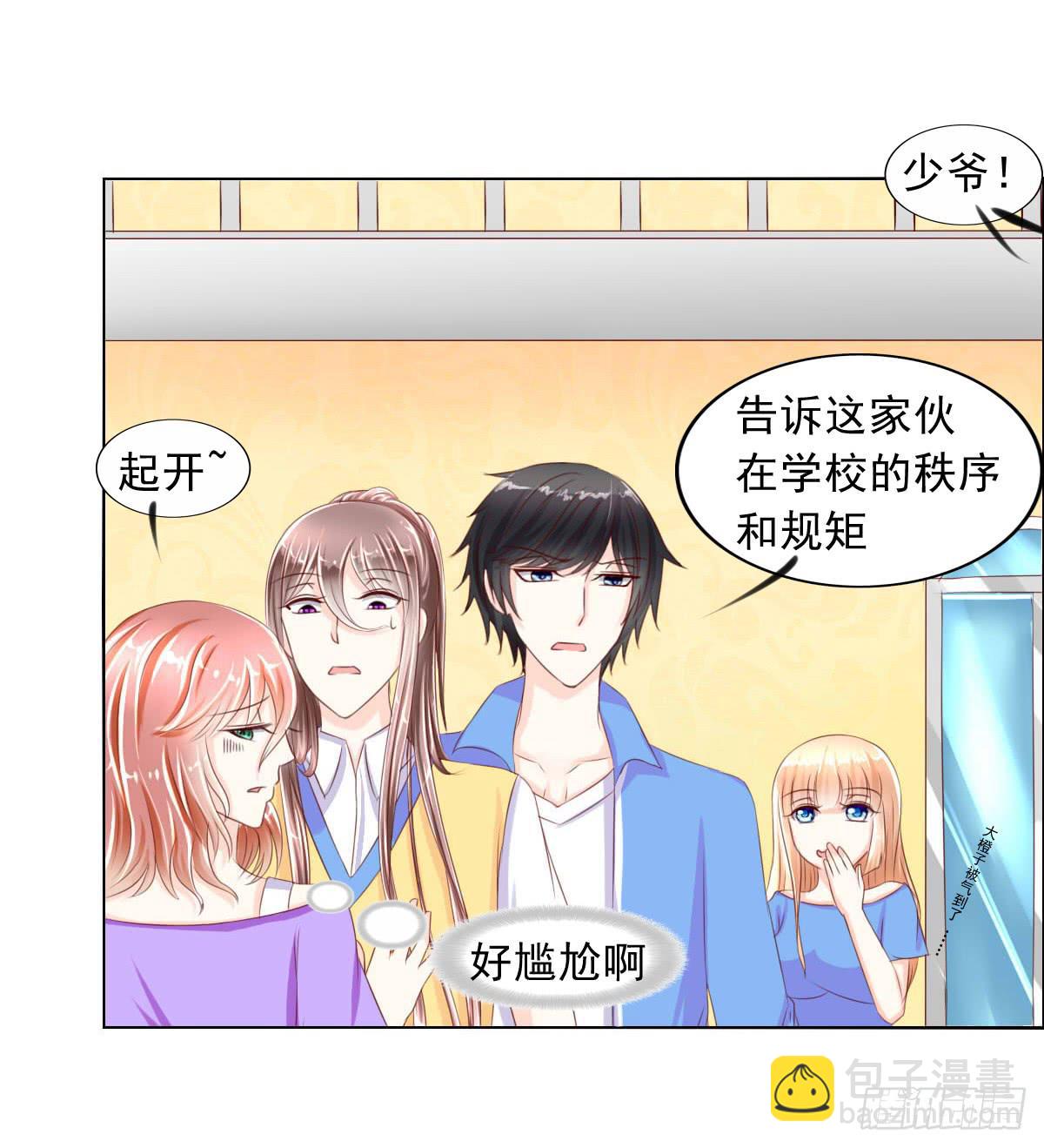 还能不能好好相处了(1/2)-第15话