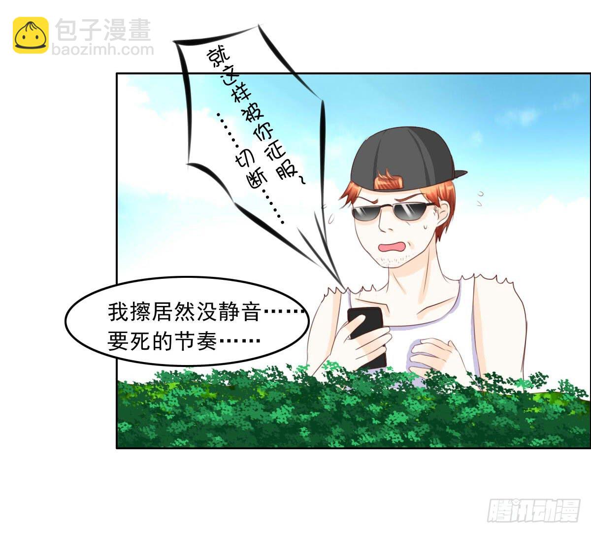 还能不能好好相处了(1/2)-第15话