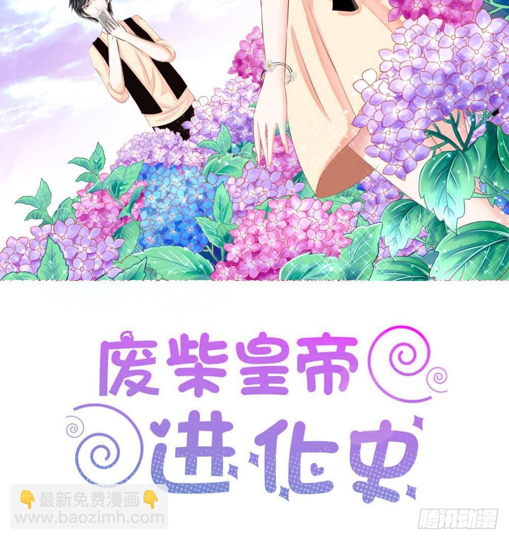 还能不能好好相处了(1/2)-第15话