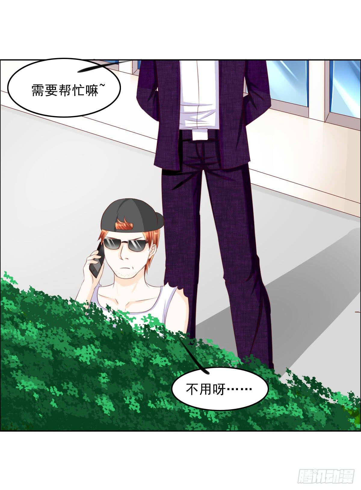 还能不能好好相处了(1/2)-第15话