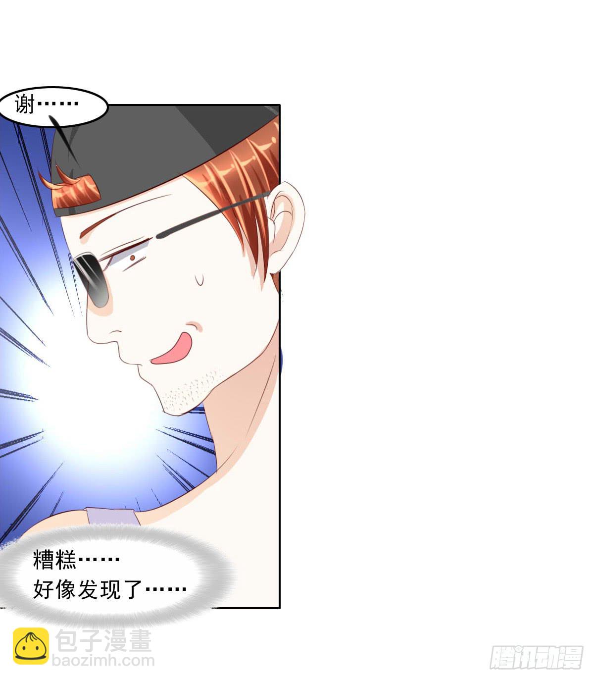 还能不能好好相处了(1/2)-第15话