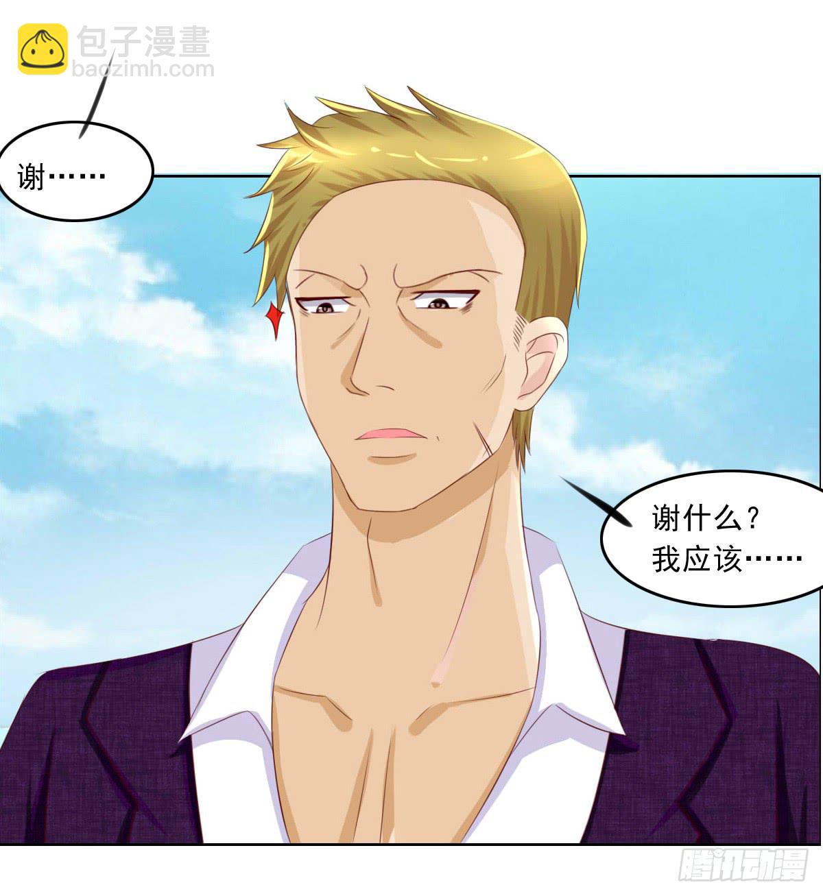 还能不能好好相处了(1/2)-第15话