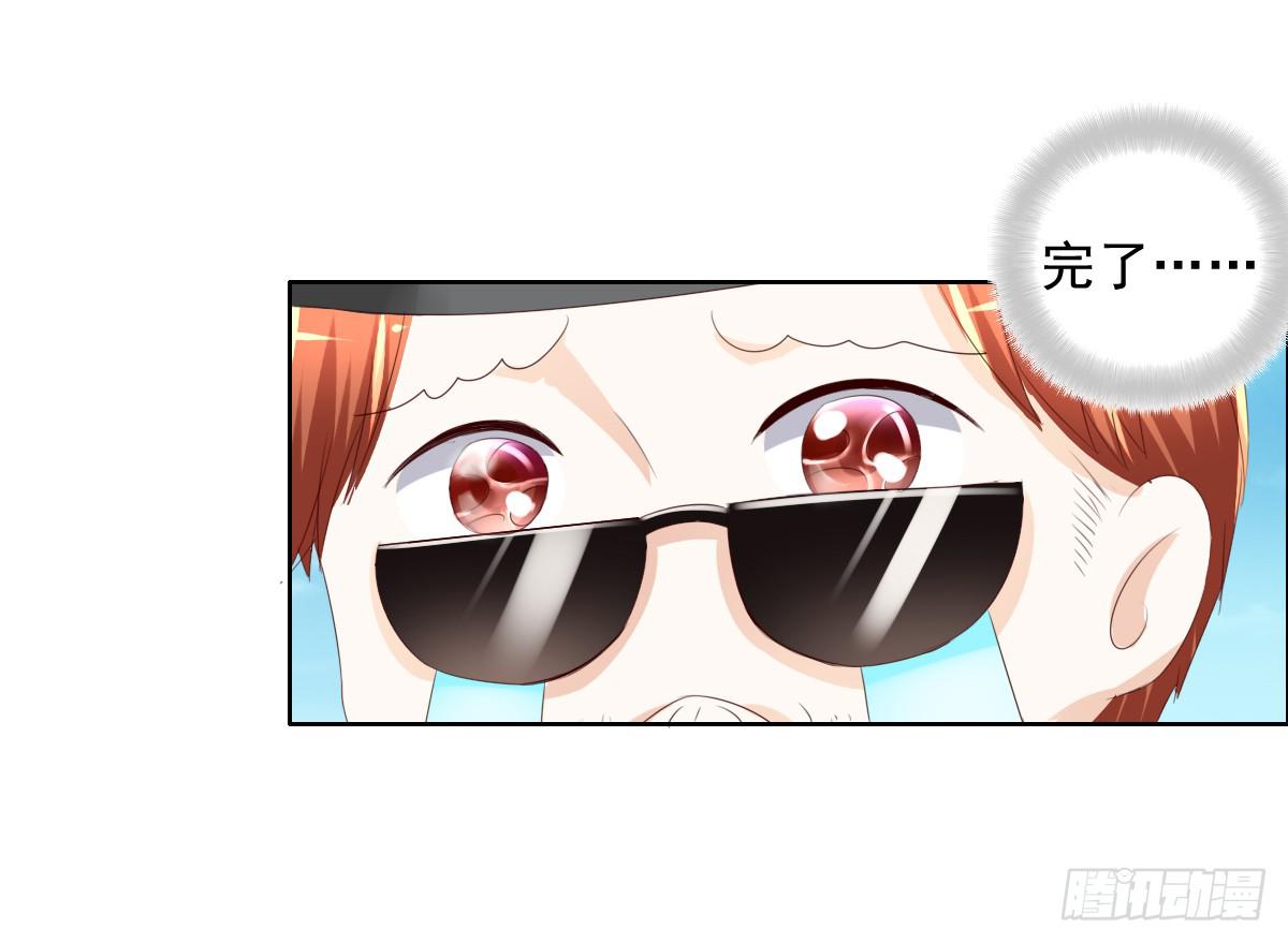 还能不能好好相处了(1/2)-第15话