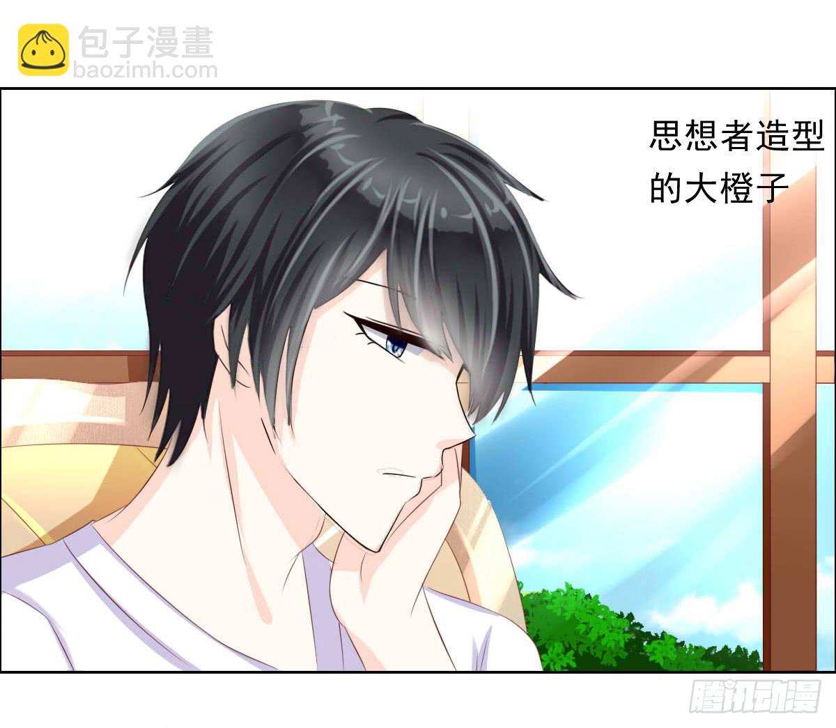 还能不能好好相处了(1/2)-第15话