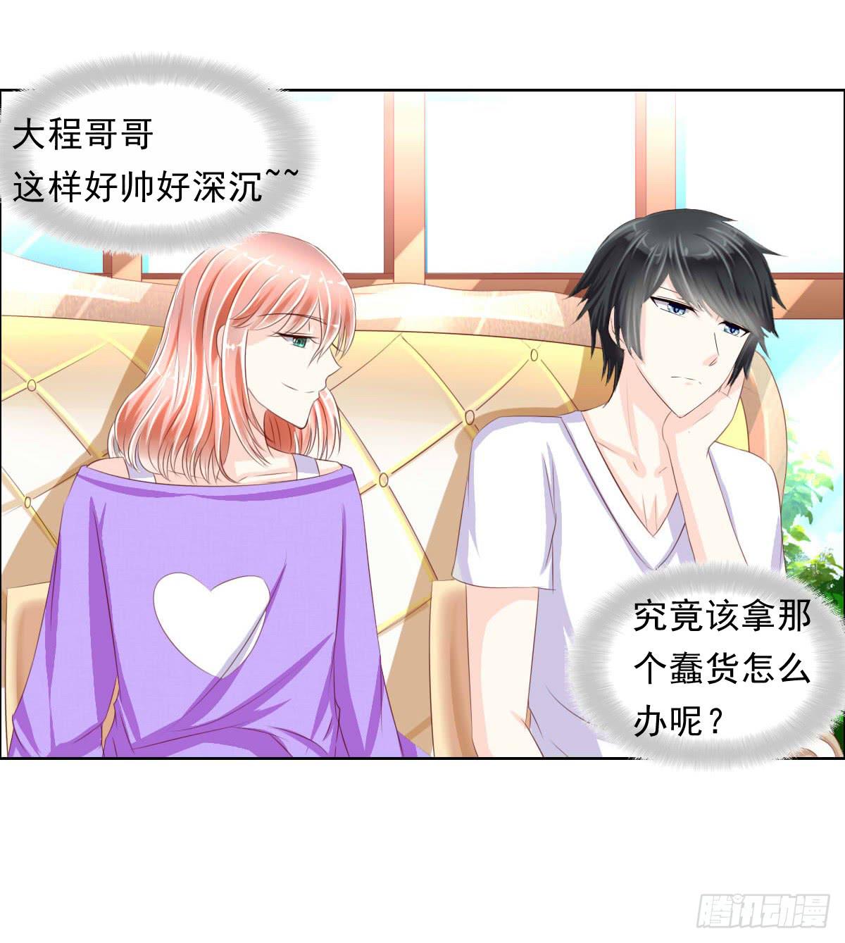 还能不能好好相处了(1/2)-第15话