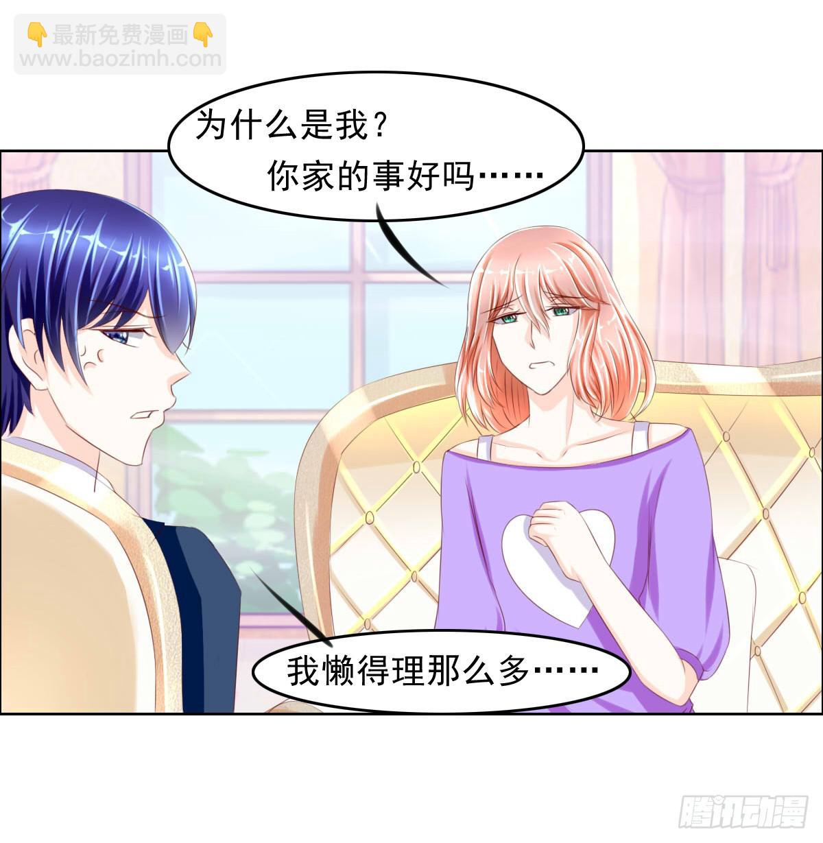 还能不能好好相处了(1/2)-第15话