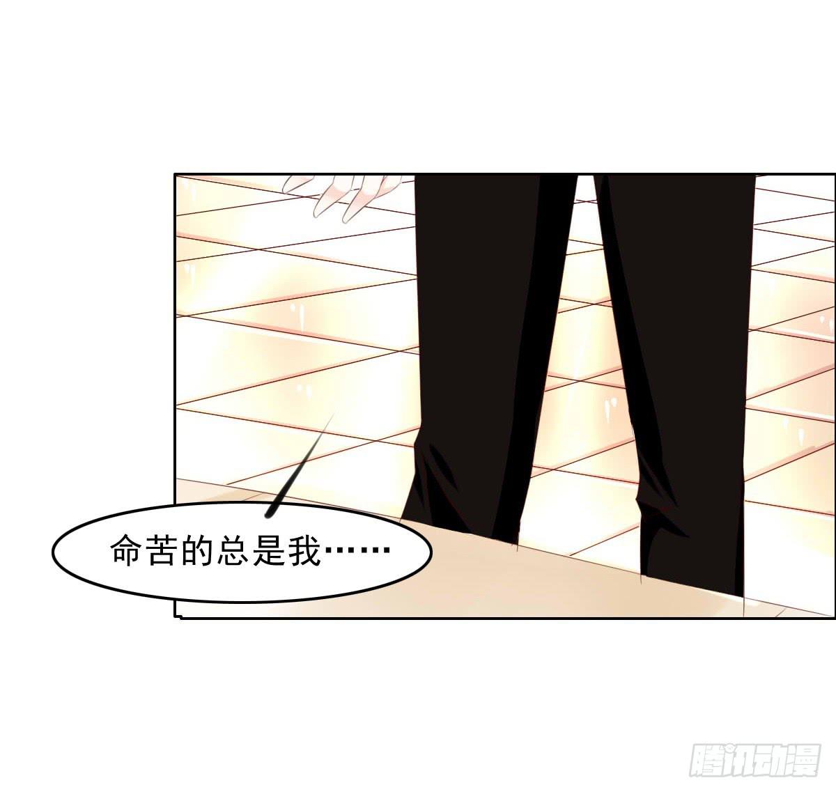 还能不能好好相处了(1/2)-第15话