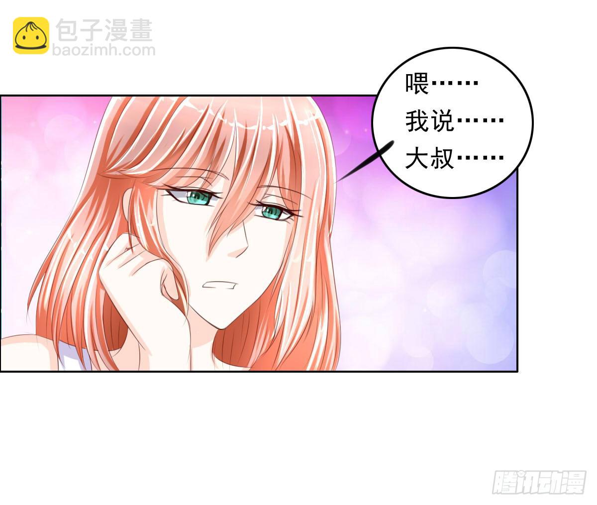 还能不能好好相处了(1/2)-第15话