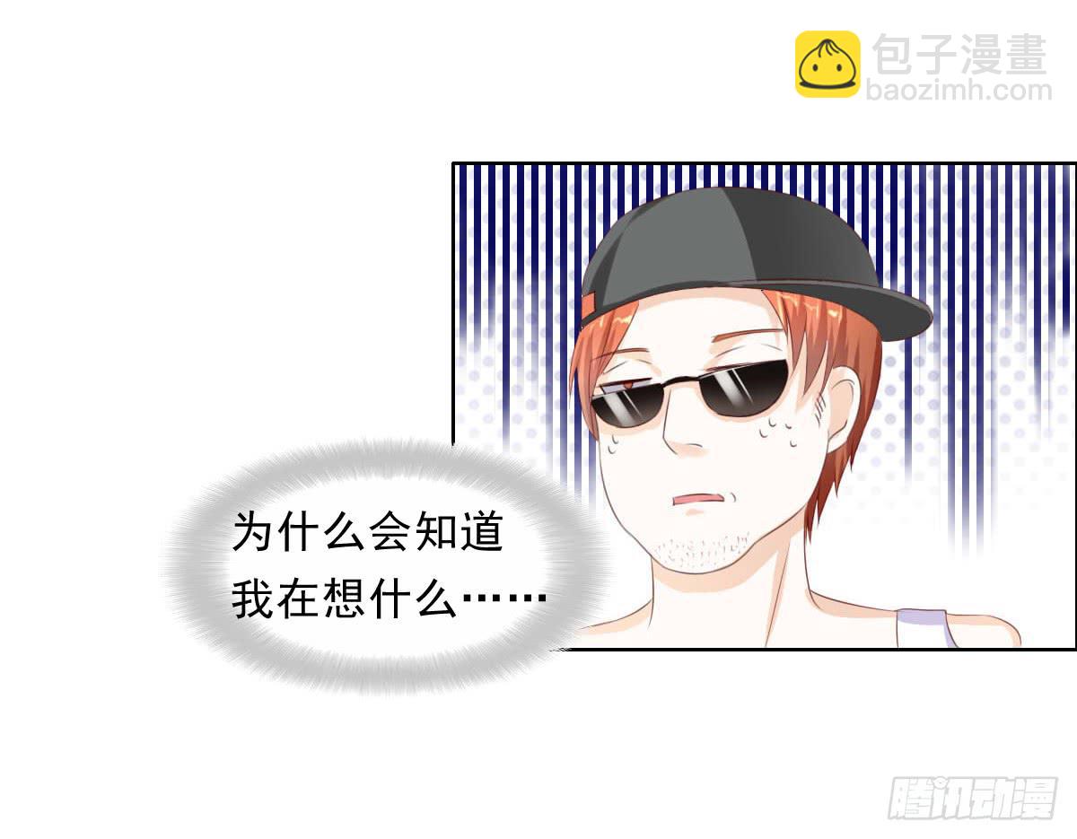 还能不能好好相处了(1/2)-第15话