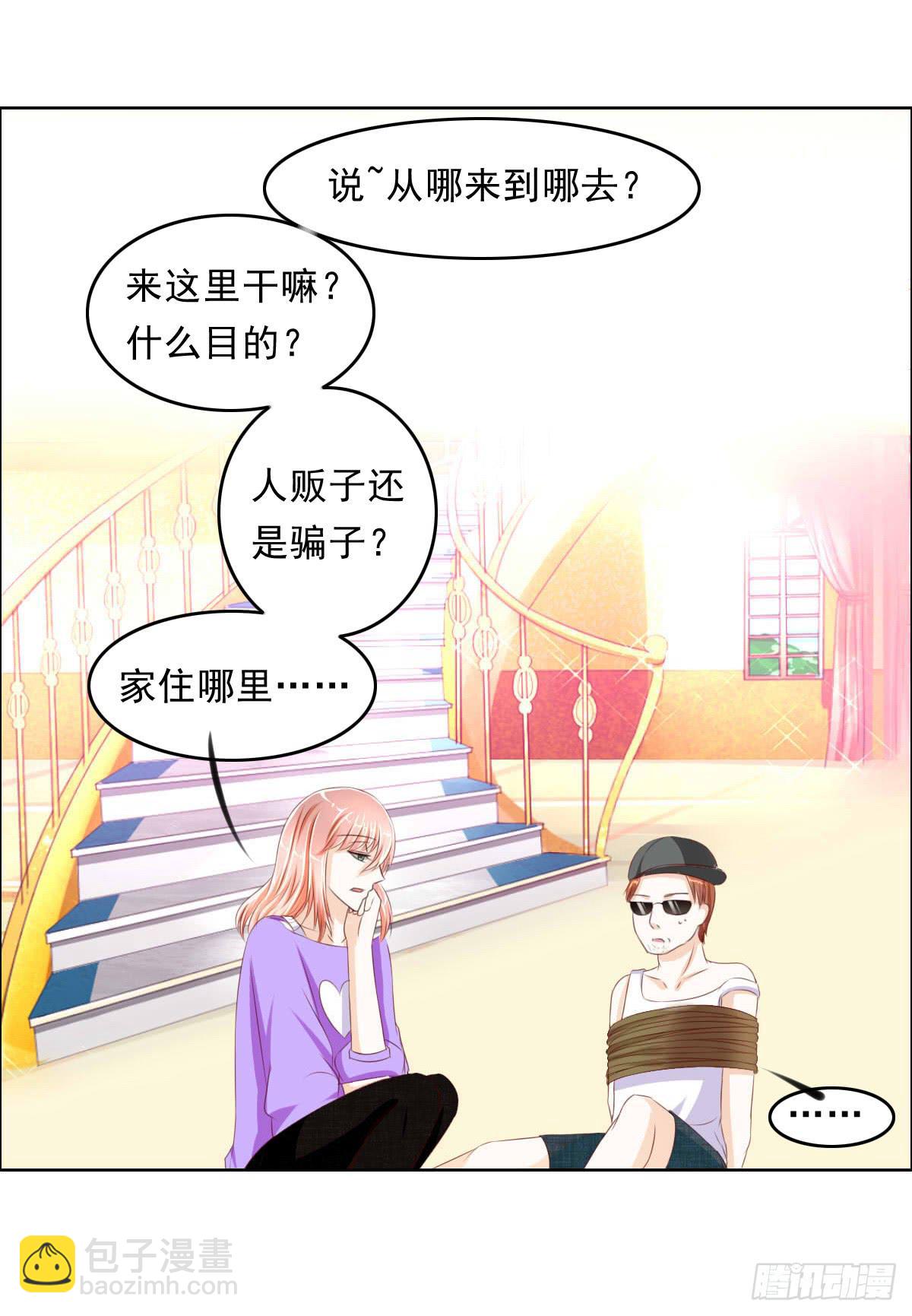 还能不能好好相处了(1/2)-第15话