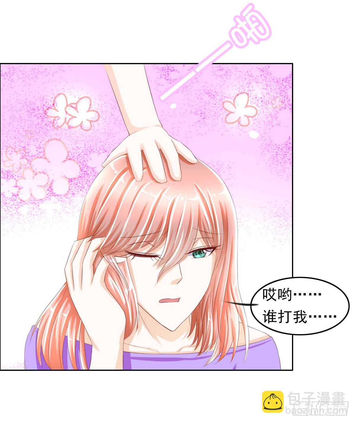 还能不能好好相处了(1/2)-第15话