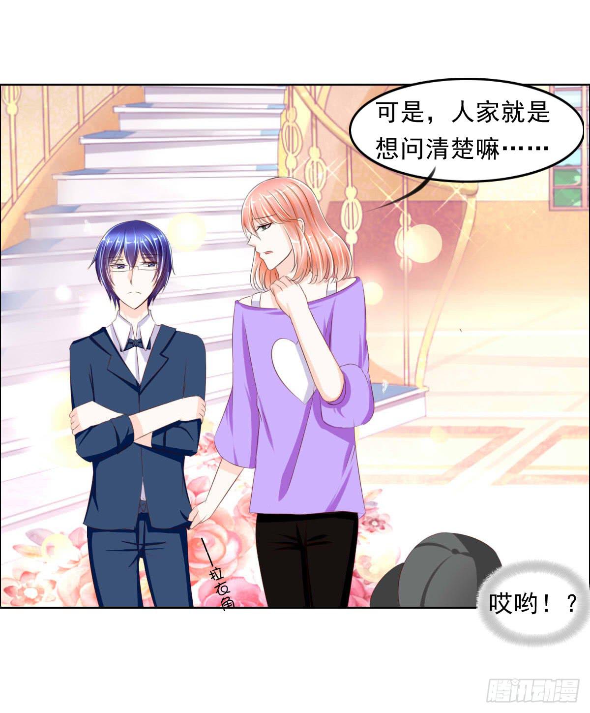 还能不能好好相处了(1/2)-第15话