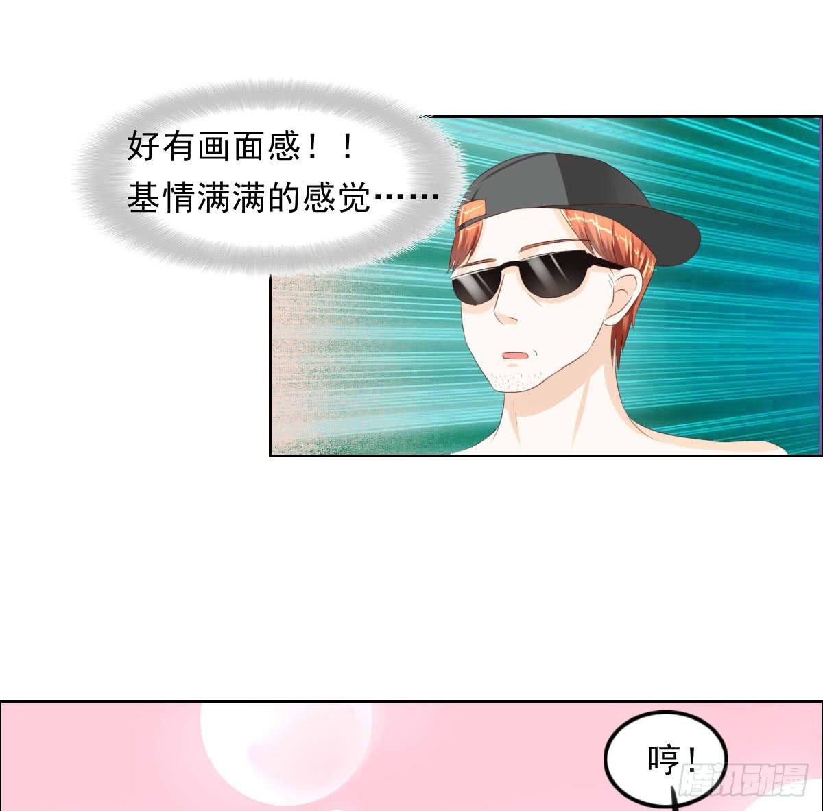 还能不能好好相处了(1/2)-第15话