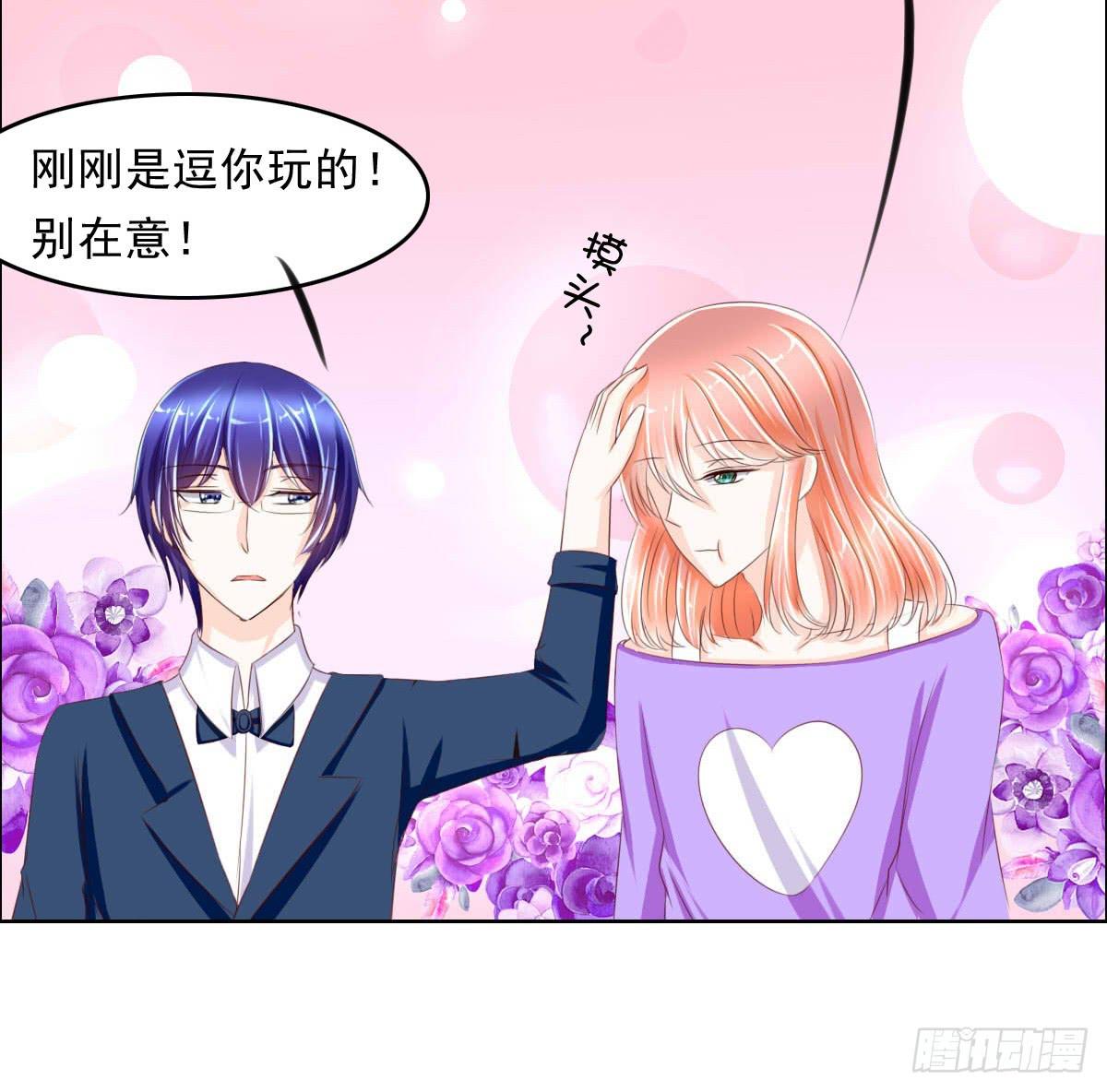 还能不能好好相处了(1/2)-第15话