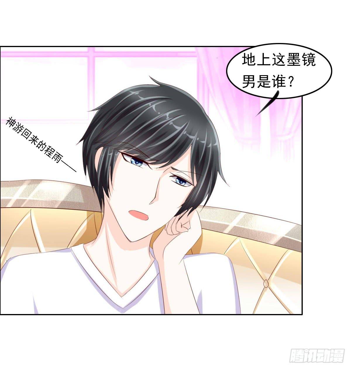 还能不能好好相处了(1/2)-第15话