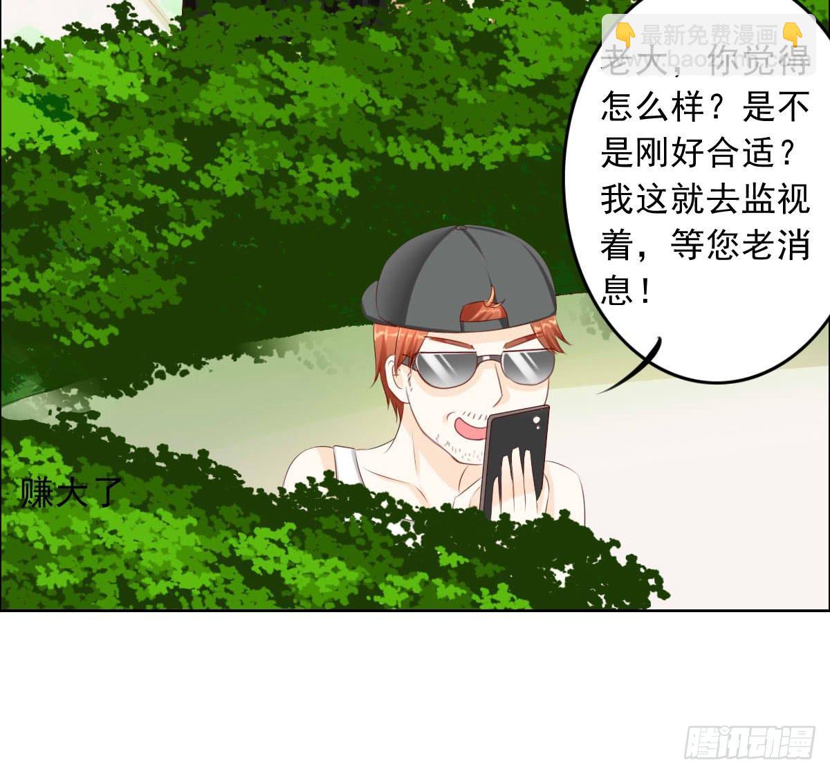 还能不能好好相处了(1/2)-第15话