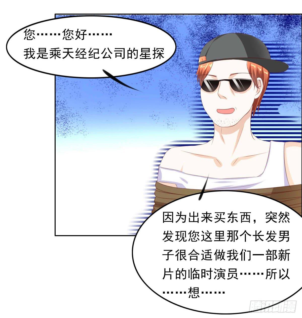 还能不能好好相处了(1/2)-第15话