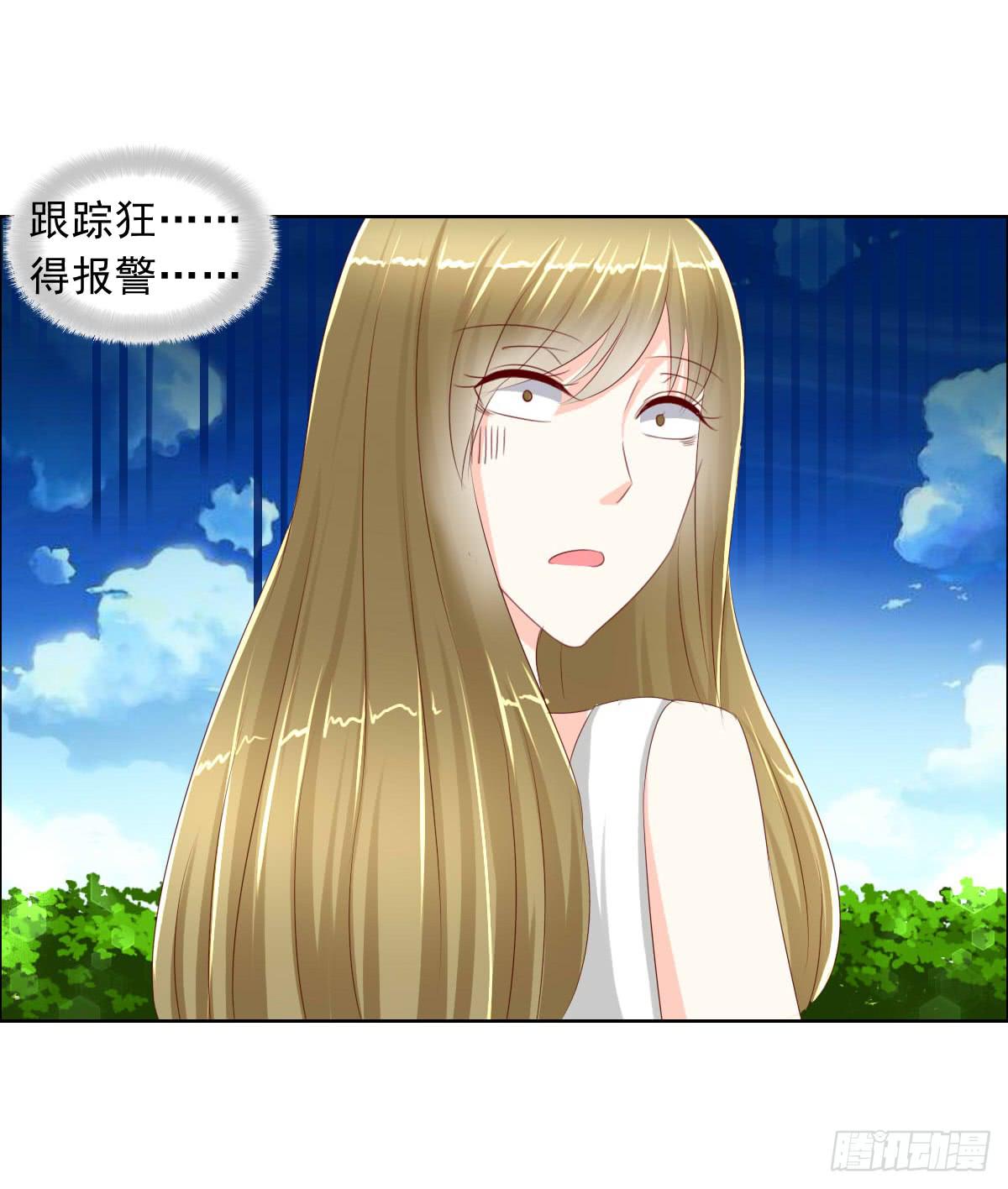 还能不能好好相处了(1/2)-第15话