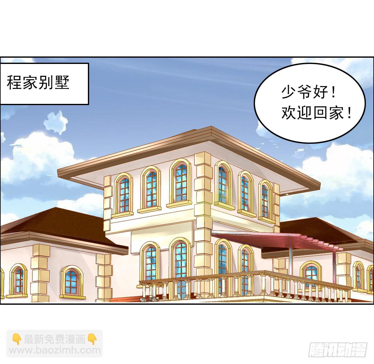 还能不能好好相处了(1/2)-第15话