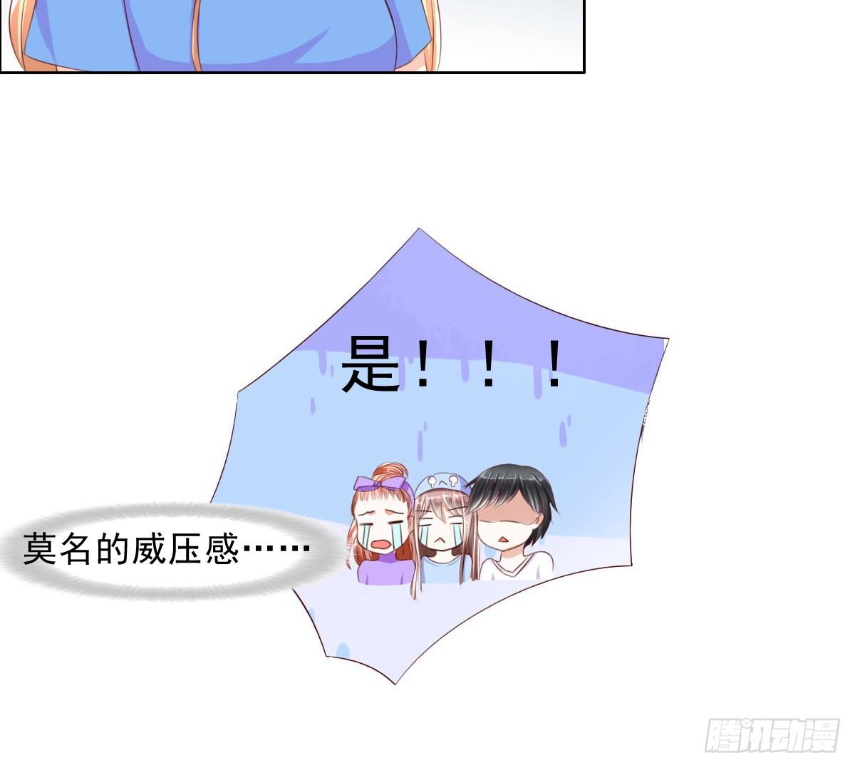 雪琪！住在我家吧-第17话