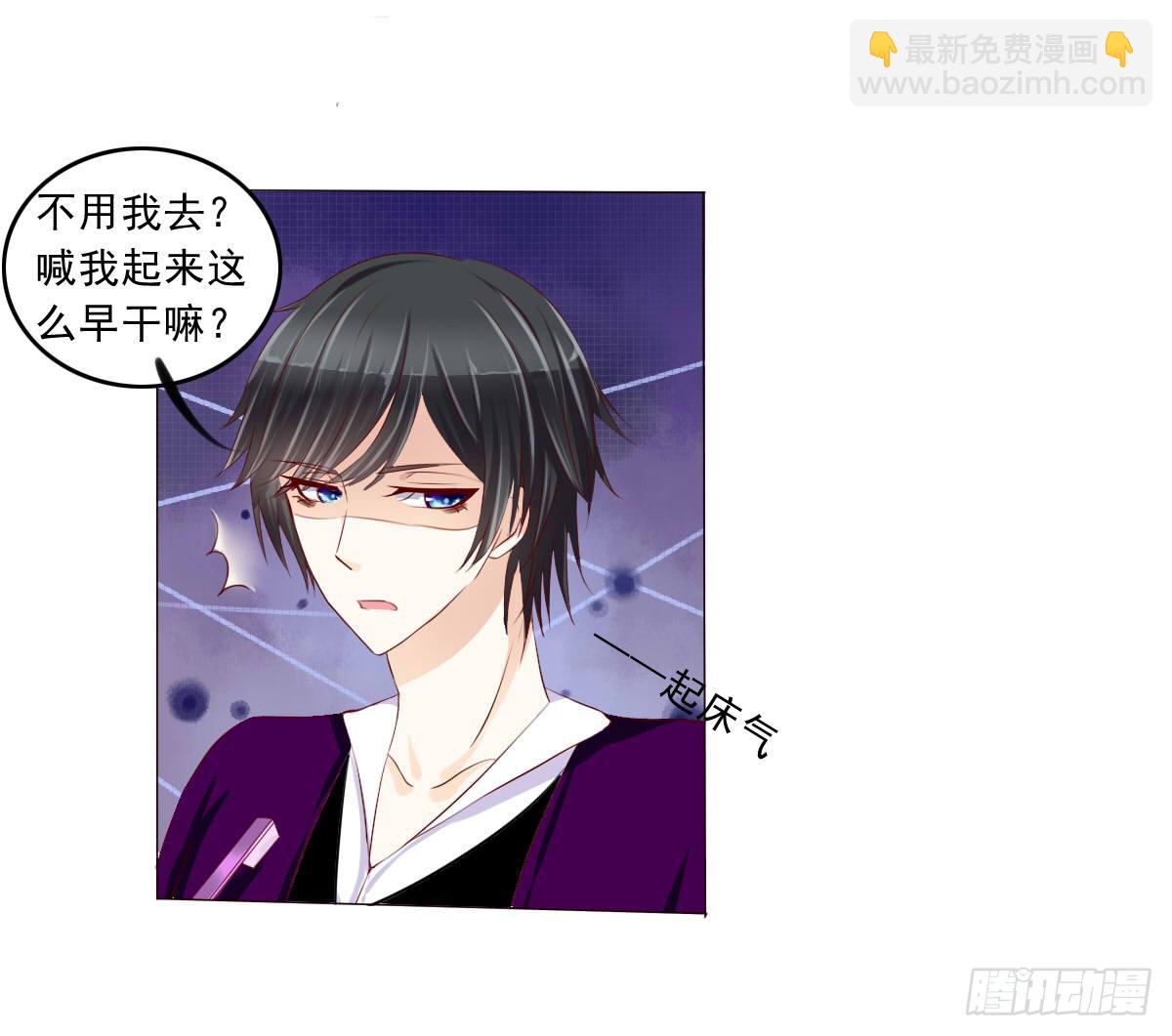 雪琪！住在我家吧-第17话