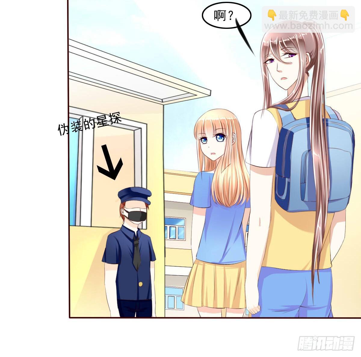 雪琪！住在我家吧-第17话