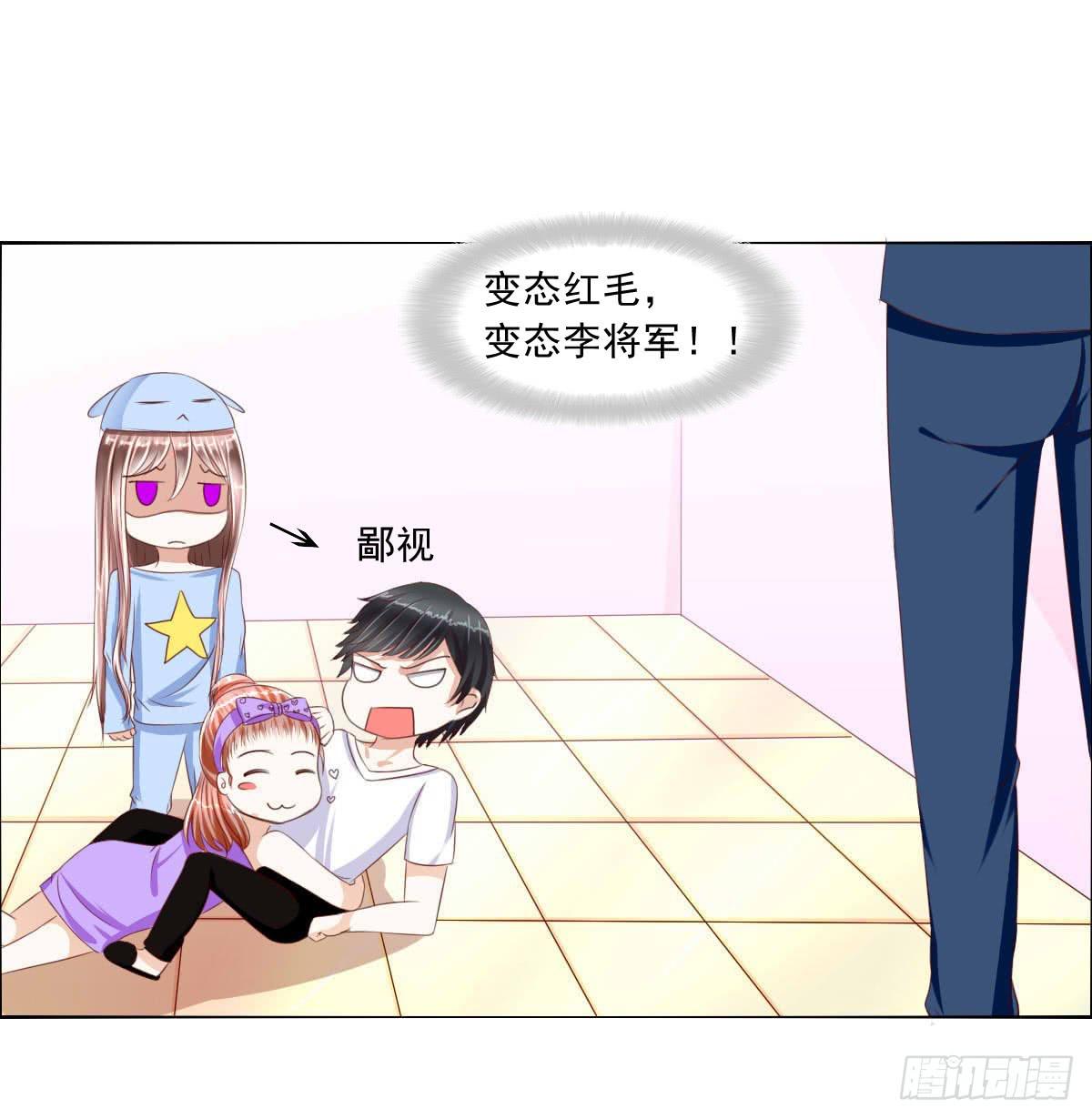 雪琪！住在我家吧-第17话