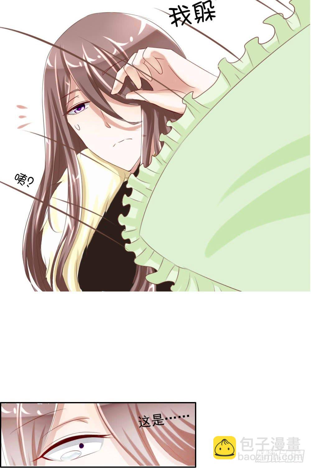 搞事情啊-第3话