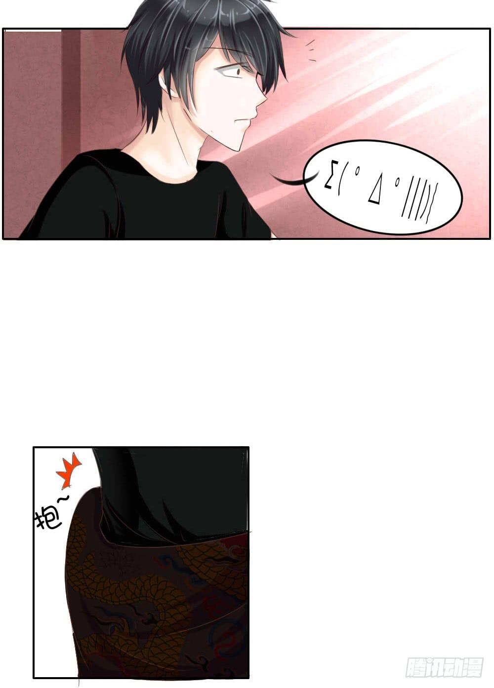 搞事情啊-第3话