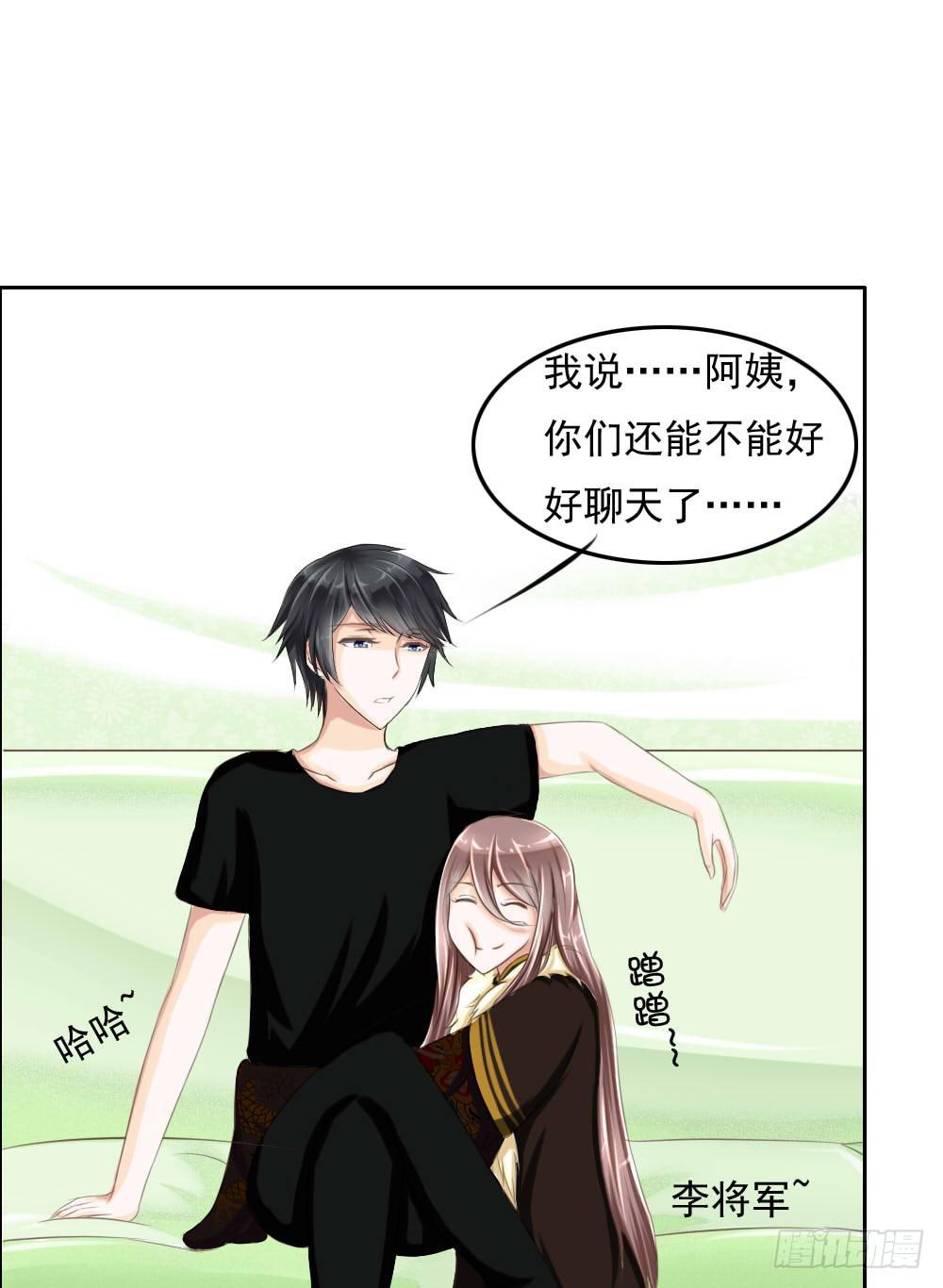 搞事情啊-第3话