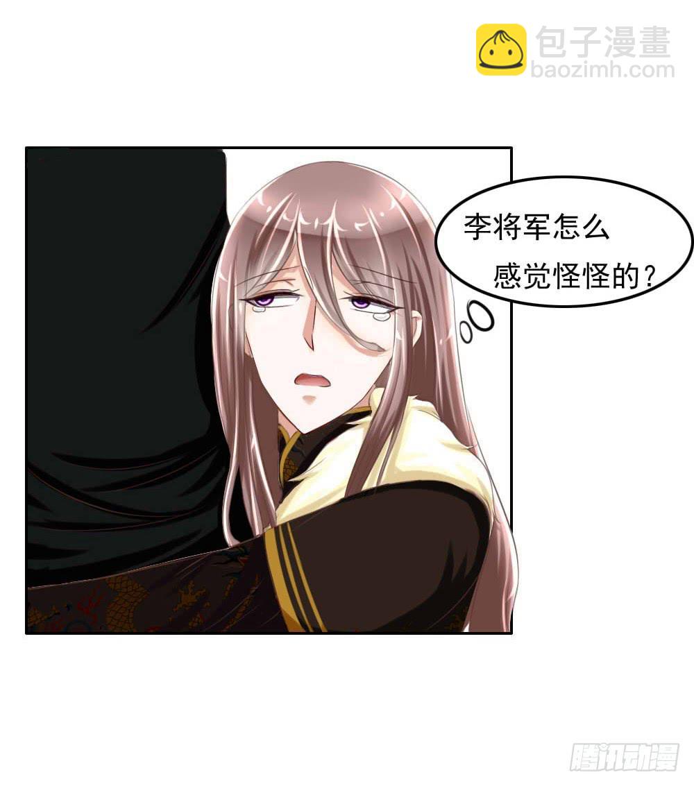 搞事情啊-第3话