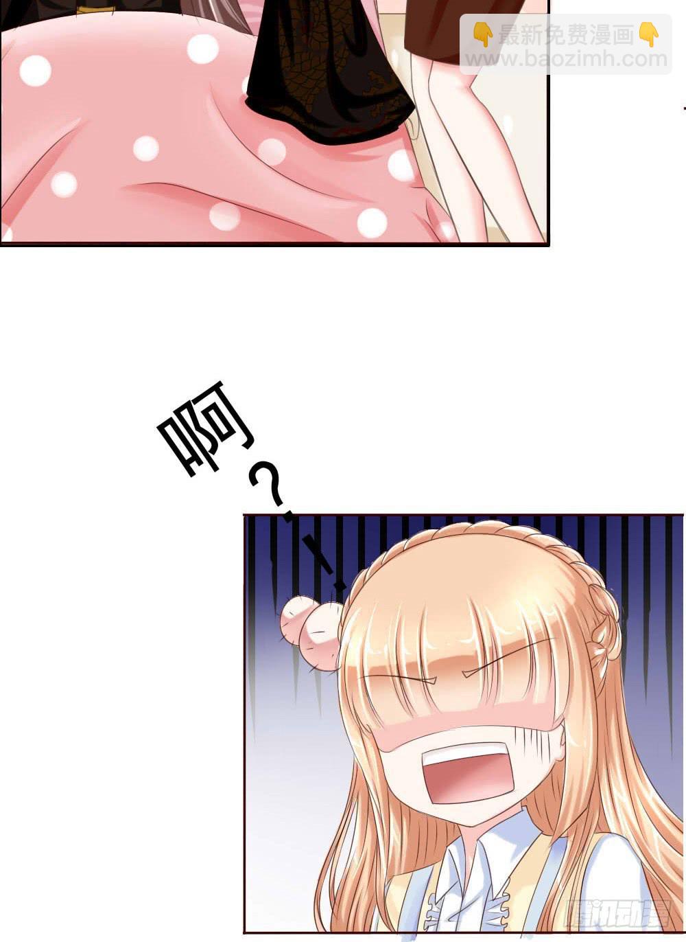 搞事情啊-第3话