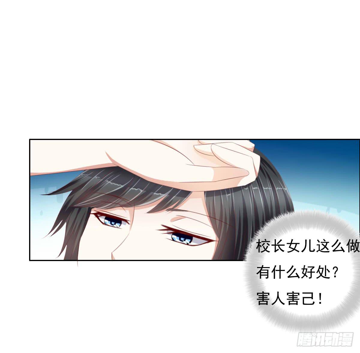 走，哥带你见识花花世界(1/2)-第23话