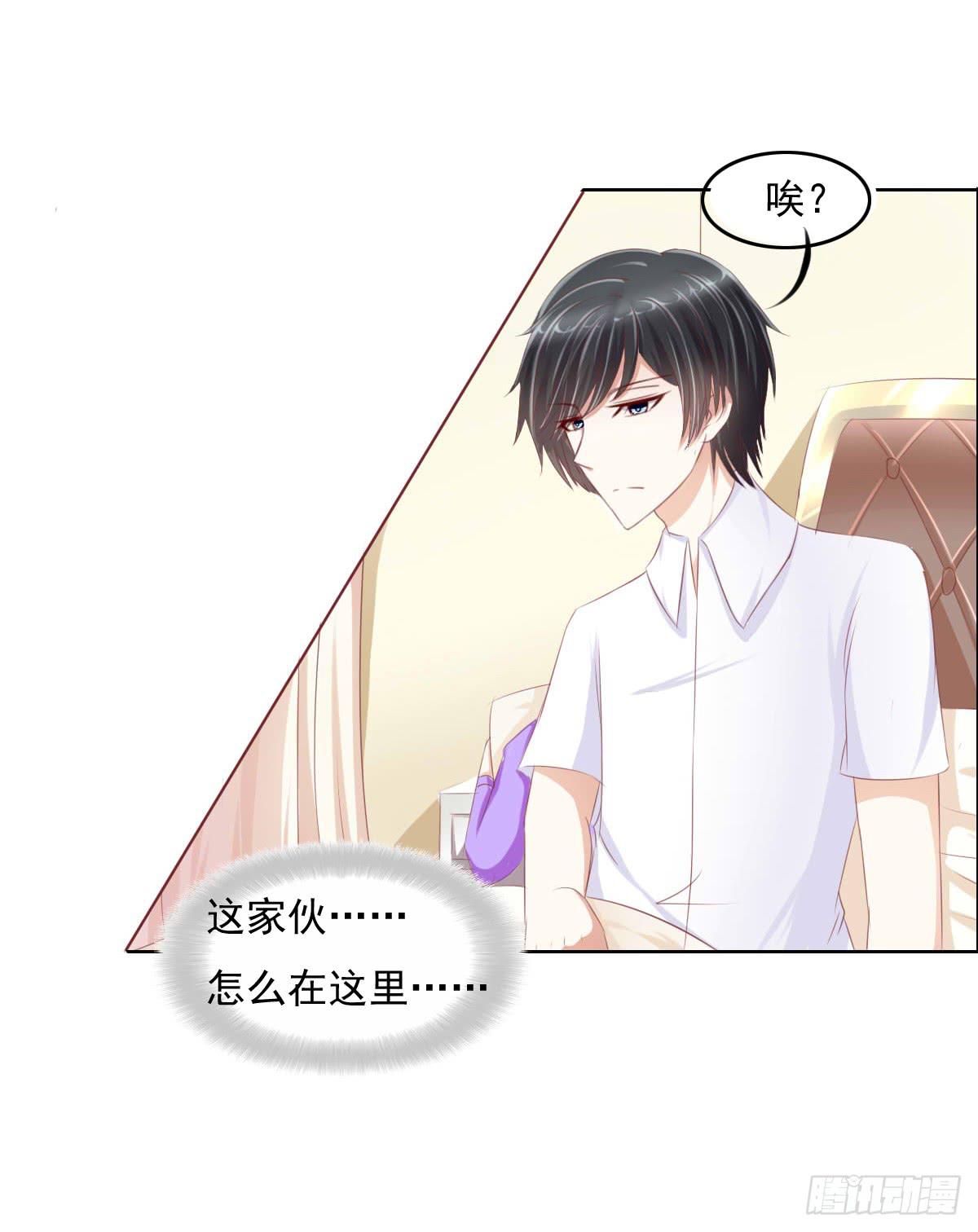 走，哥带你见识花花世界(1/2)-第23话