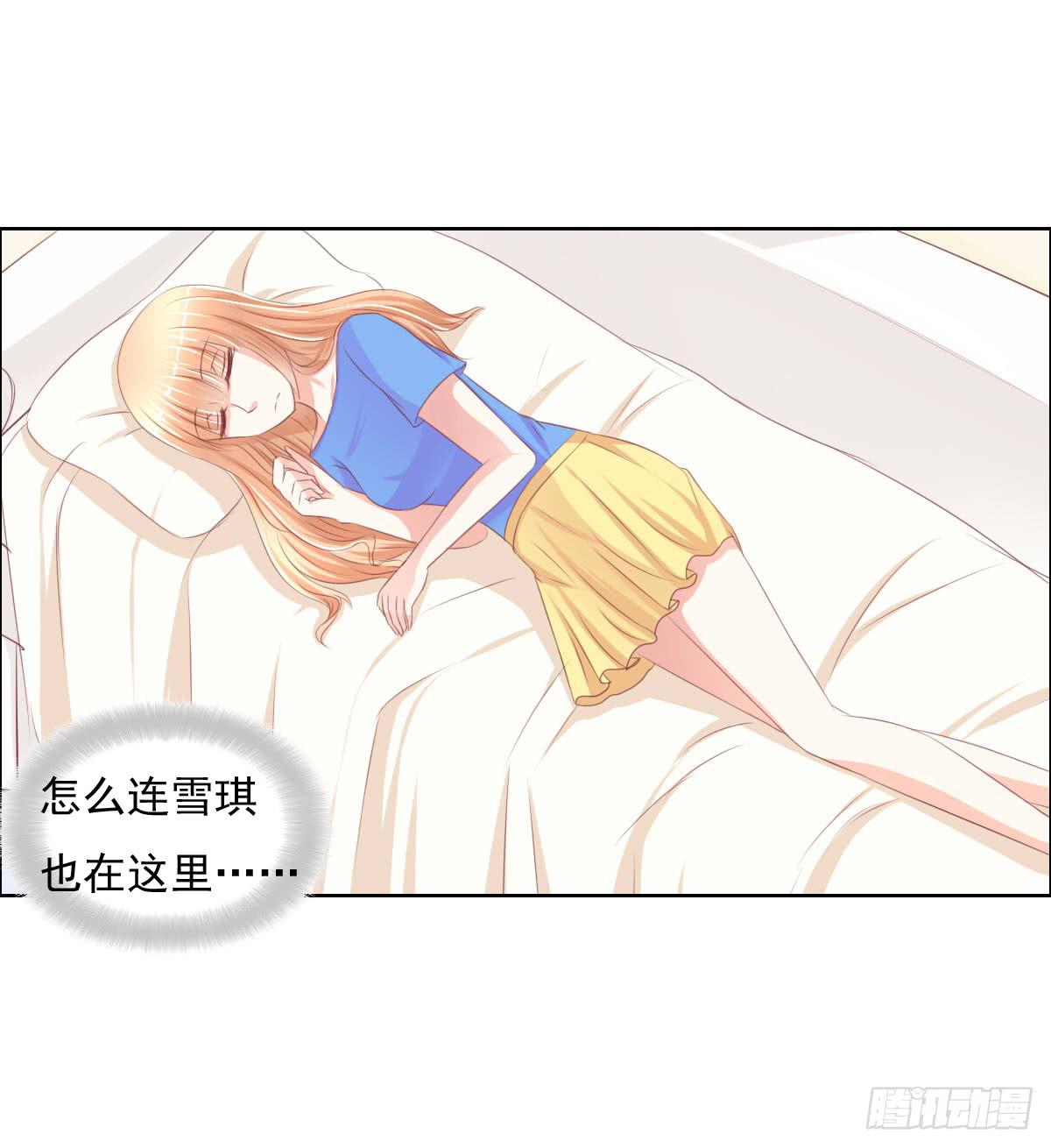 走，哥带你见识花花世界(1/2)-第23话