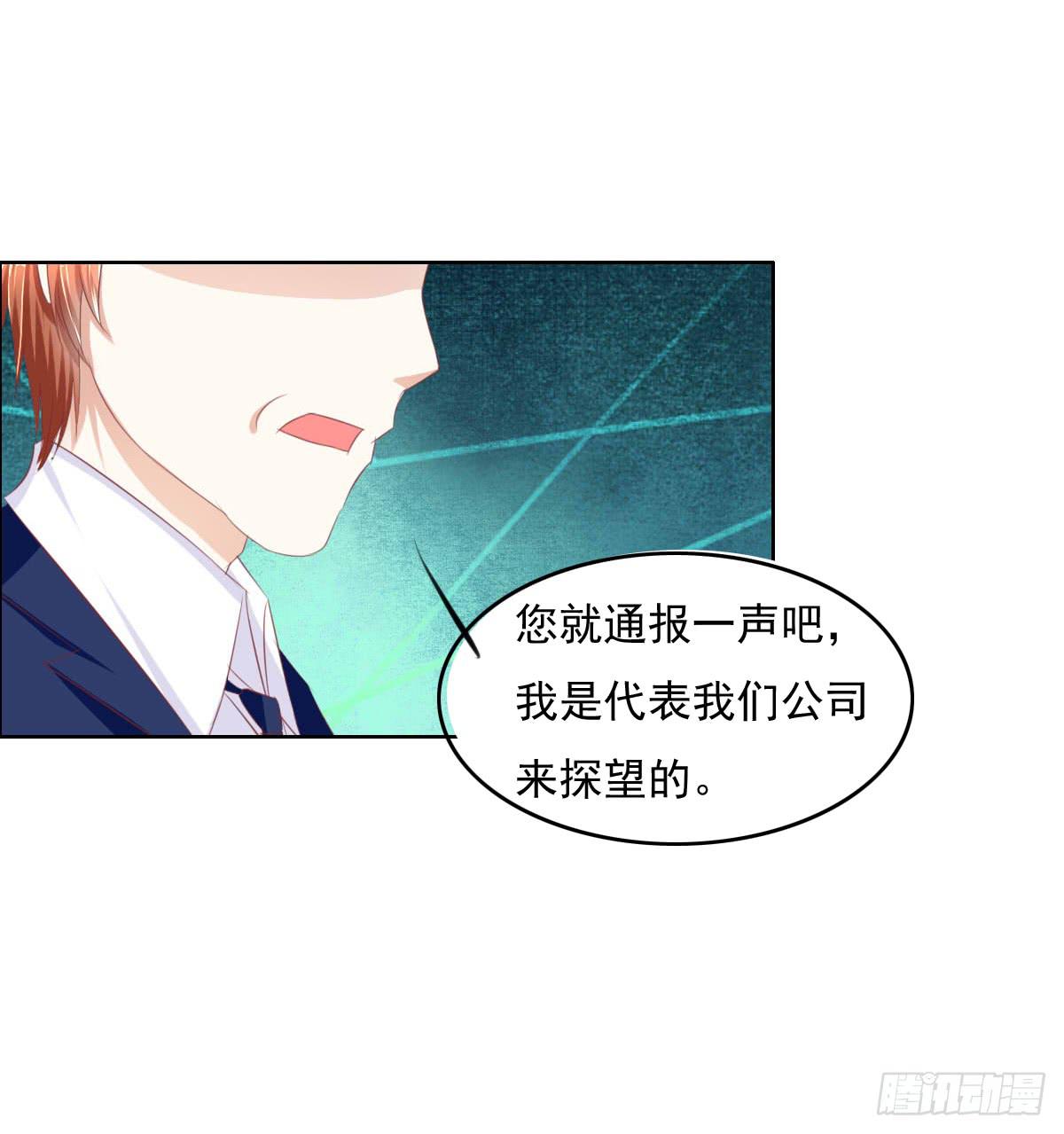 走，哥带你见识花花世界(1/2)-第23话