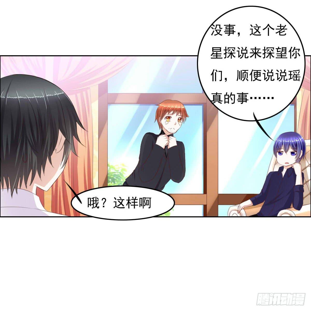 走，哥带你见识花花世界(1/2)-第23话