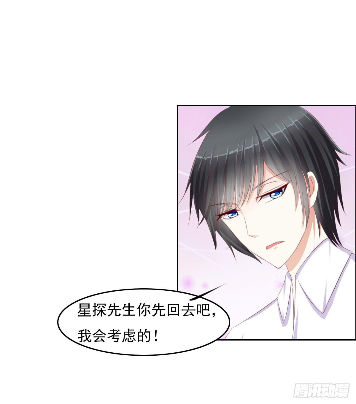 走，哥带你见识花花世界(1/2)-第23话