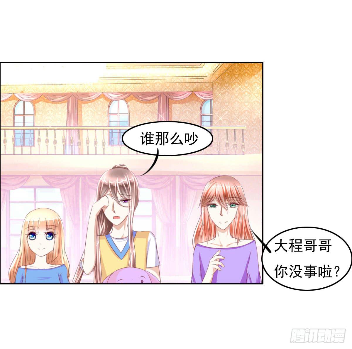 走，哥带你见识花花世界(1/2)-第23话