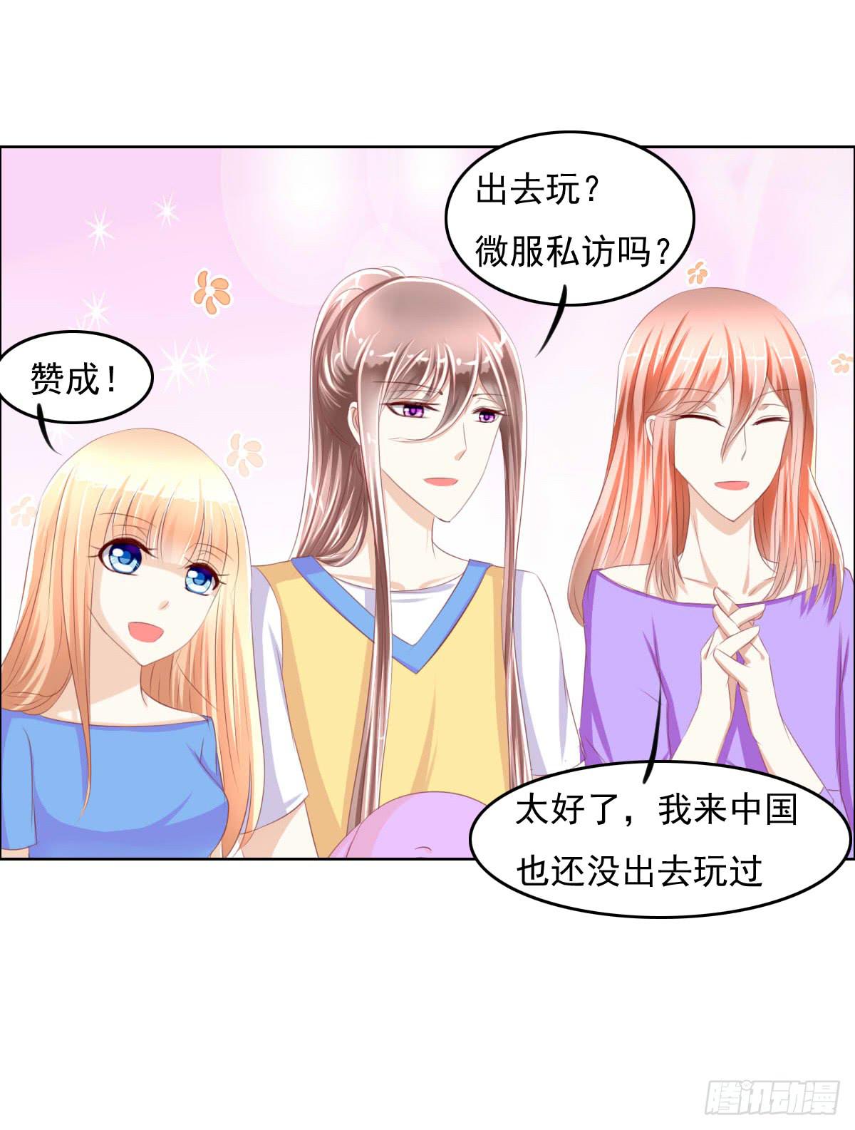 走，哥带你见识花花世界(1/2)-第23话