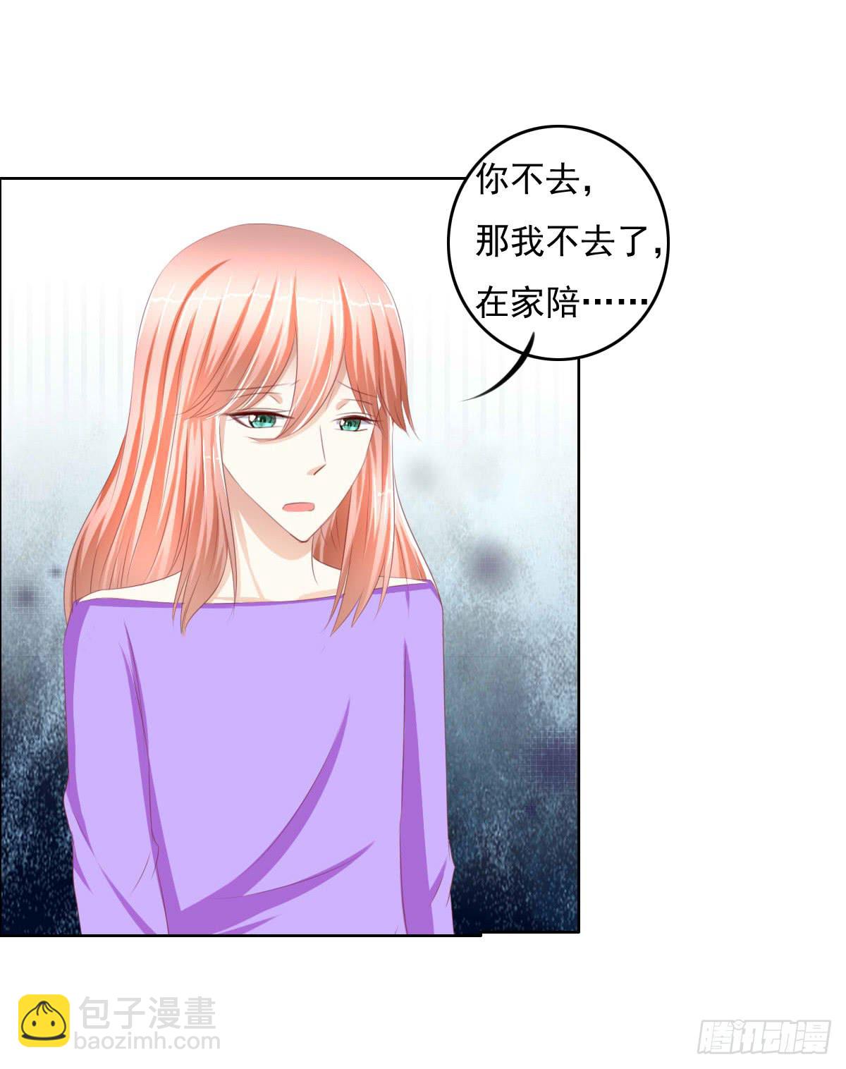 走，哥带你见识花花世界(1/2)-第23话