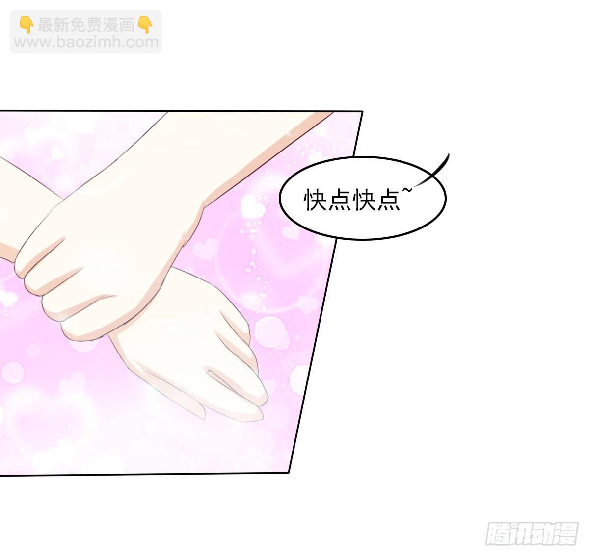 走，哥带你见识花花世界(1/2)-第23话