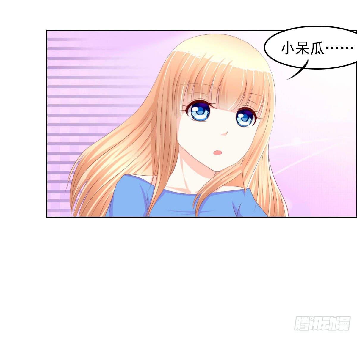 走，哥带你见识花花世界(1/2)-第23话